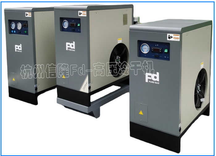 420KG高壓冷干機